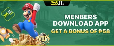 App Download Special Reward